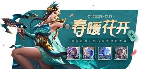 王者荣耀