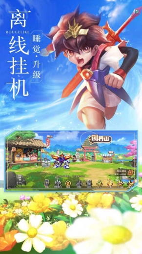 告别焦虑!在《魔神英雄传》手游中释放压力做自己!