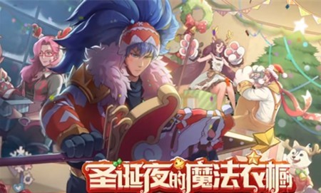 王者荣耀