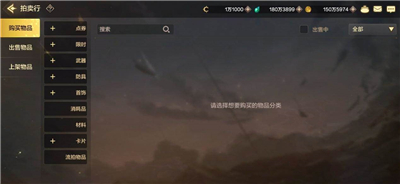 DNF手游