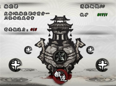 九黎