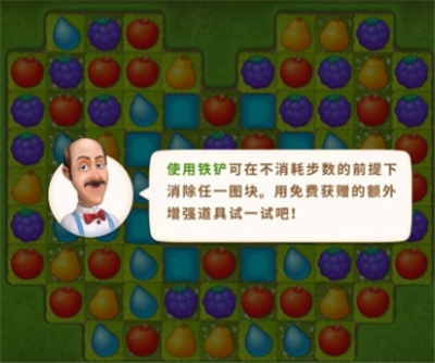 梦幻花园