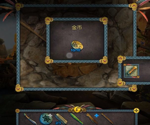 密室逃脱5逃出博物馆