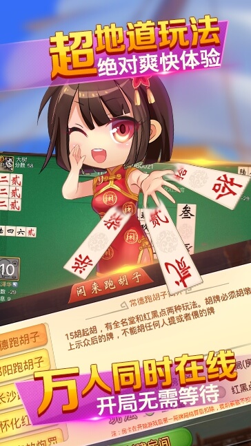 728多人斗牛