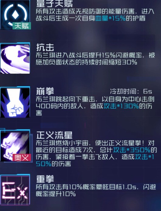 魂器学院