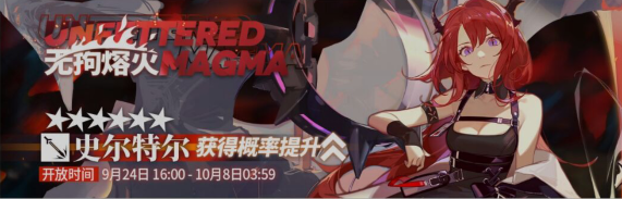 明日方舟