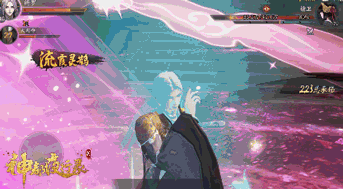 神都夜行录