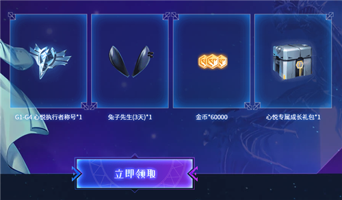 龙族幻想