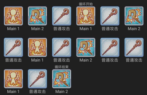 公主连结