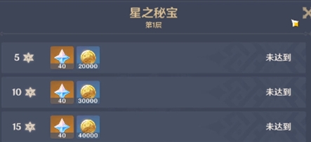 原神