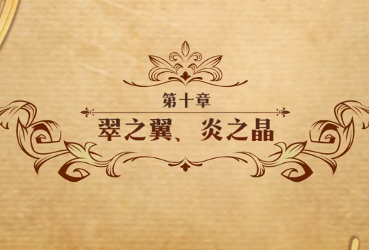梦幻模拟战手游