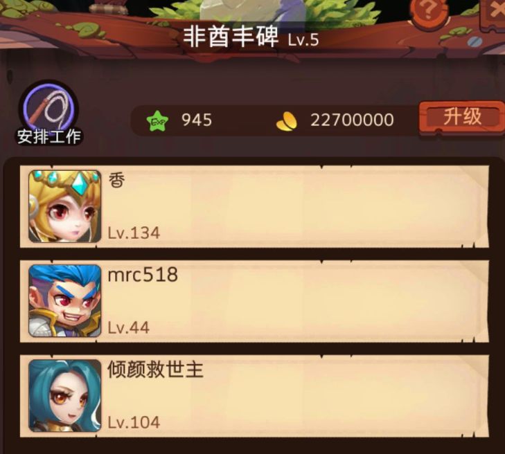 古代战争放置救世主