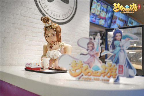 舞天姬下凡营业，《梦幻西游三维版》X肯德基联动火热进行