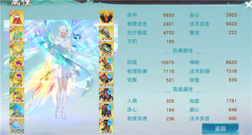 能奶能抗还能打?67万战力冰心师姐挥扇定乾坤!