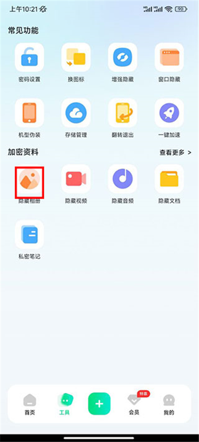 章鱼隐藏伪装