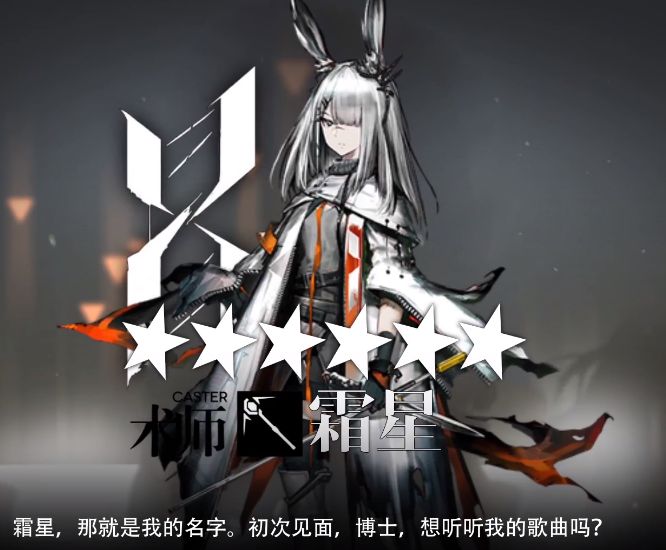 明日方舟