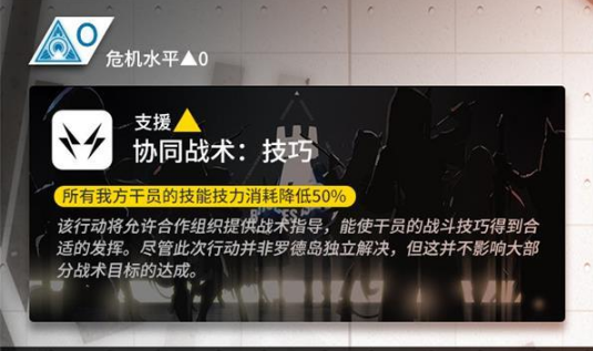 明日方舟