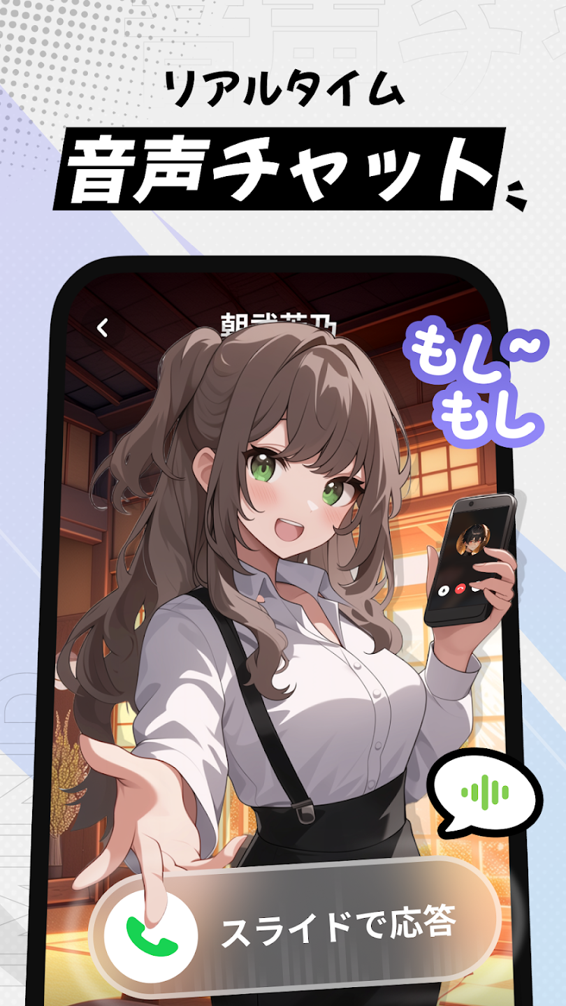 miraimind中文免费版