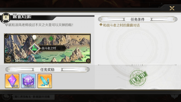 造物法则2游戏