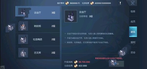 龙族幻想