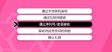 精灵宝可梦剑盾