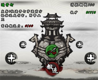 九黎