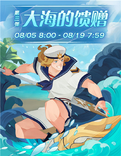 剑与远征