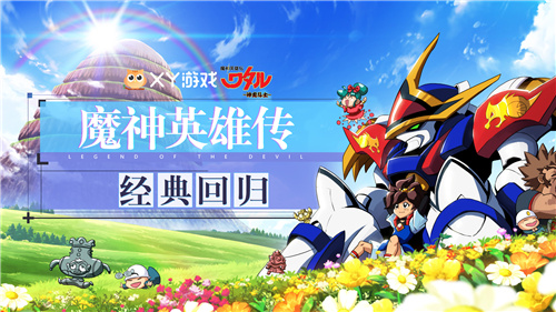 上线仅一天,漫改卡牌游戏《魔神英雄传》还原度收获一致好评