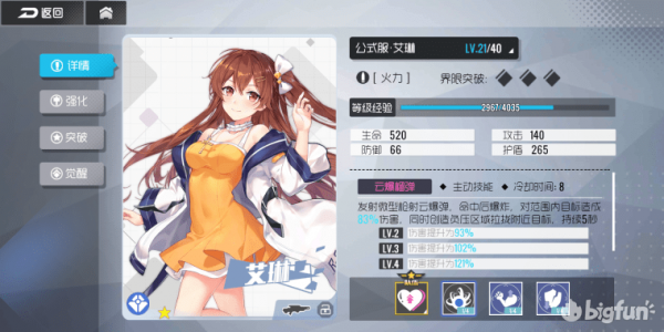 双生视界