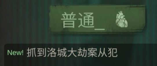 探魇