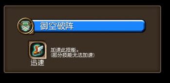 托拉姆物语