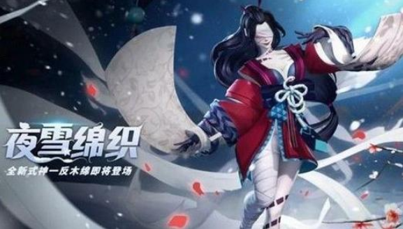 决战平安京
