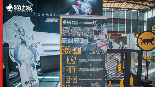 《猫之城》CP27回顾 暴风眼调查署新年首次任务圆满成功