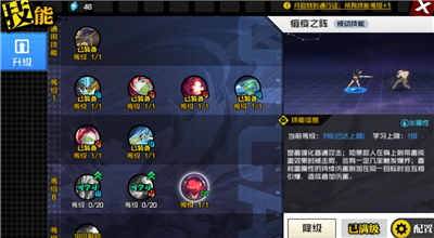 一人之下