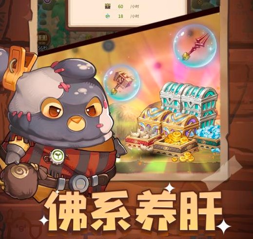 咔叽探险队