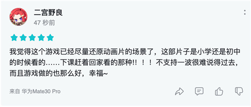 上线仅一天,漫改卡牌游戏《魔神英雄传》还原度收获一致好评