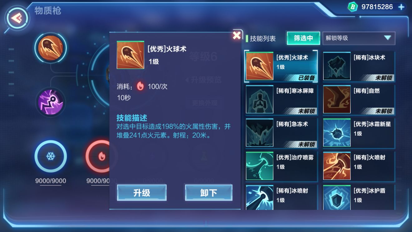 我的起源