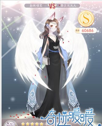 奇迹暖暖
