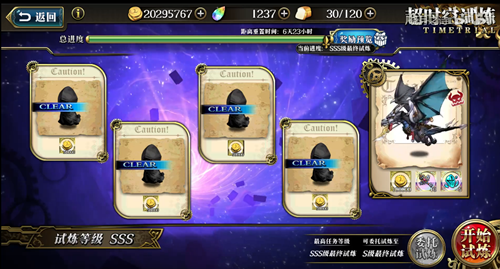 梦幻模拟战手游