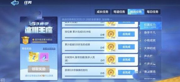 跑跑卡丁车手游