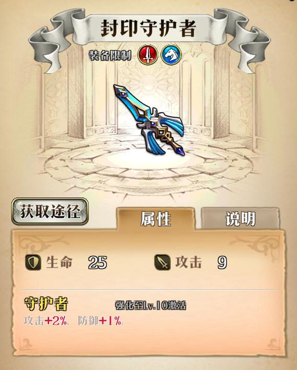 梦幻模拟战手游