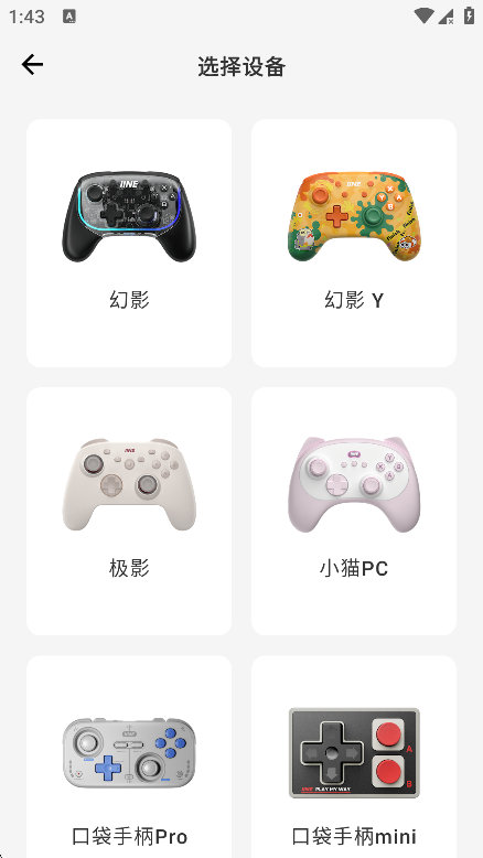 良值