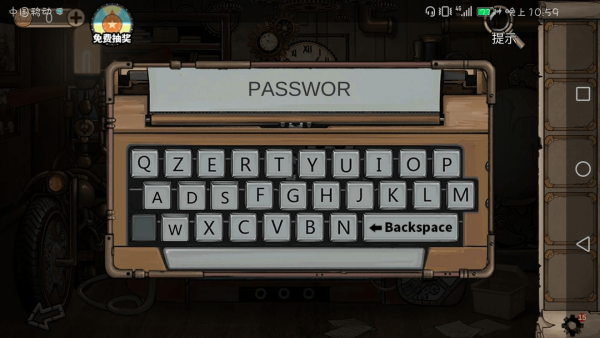 密室逃脱绝境系列7印加古城
