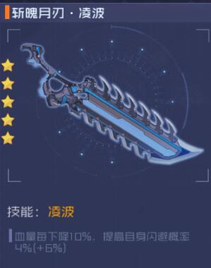 魂器学院