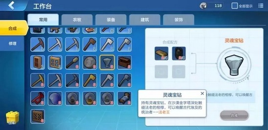 乐高无限