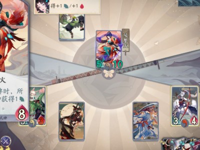阴阳师百闻牌