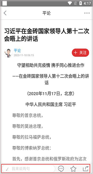 一起镇江