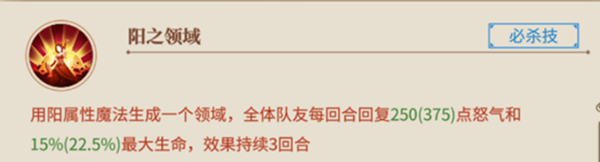 从零开始的异世界生活阵容搭配