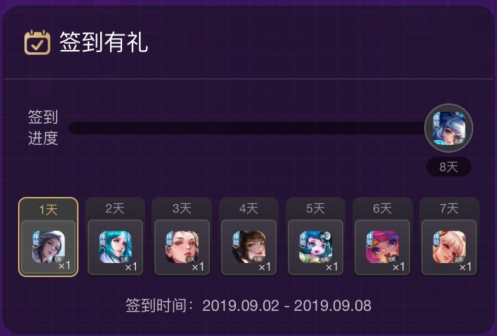 王者荣耀