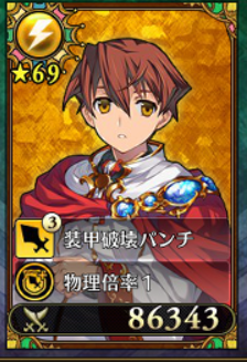 兰斯10